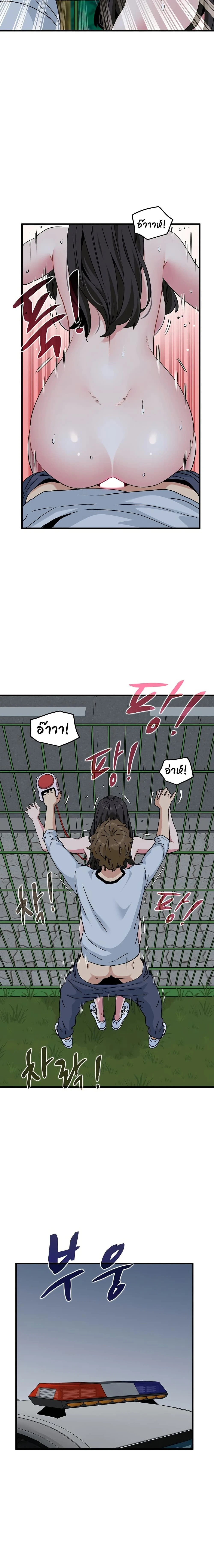Doujin-Lc- อ่าน โดจิน มังฮวา เกาหลี ญี่ปุ่น จีน แปลไทย The Turning Point จุดเปลี่ยน ตอนที่ 1 2 3 4 5 6 7 8 9 10 11 12 13 14 ฟรี ไม่มีโฆษณา อ่าน โดจิน Manhwa เกาหลี ญี่ปุ่น จีน เรามีครบ คัดมาให้เน้นๆ โดจิน 18+ รับประกันความฟินโดย  Doujin Lc