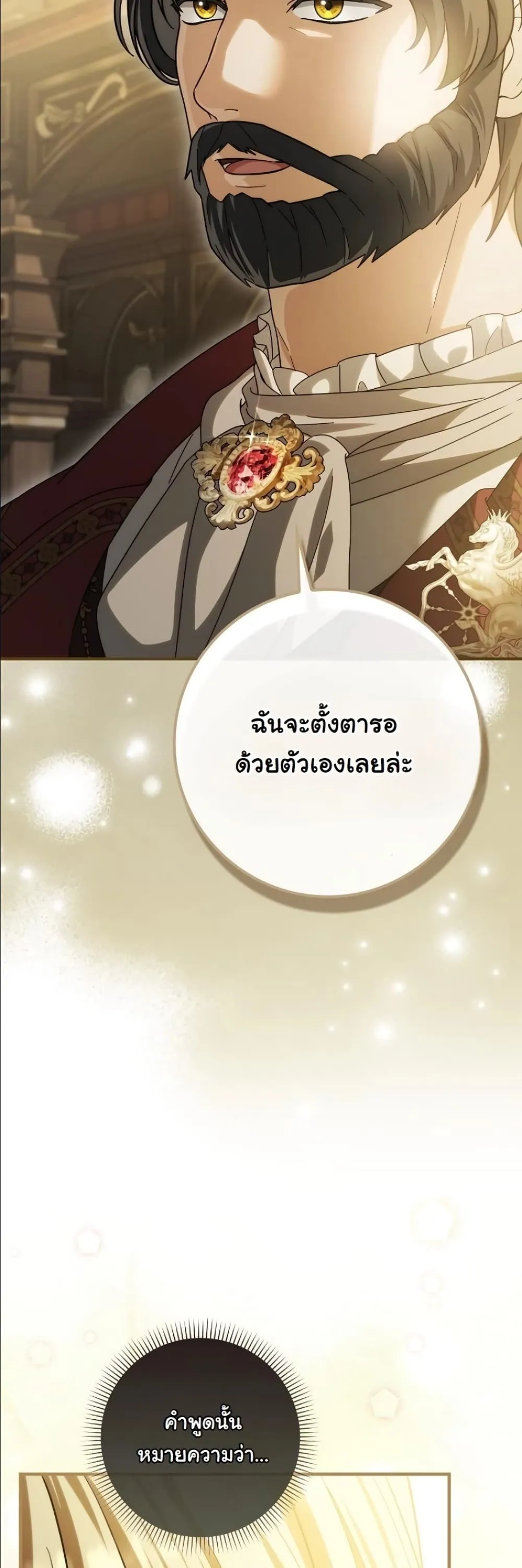 Manga-lc-com อ่านมังงะ อ่านการ์ตูน ออนไลน์ ฟรี I Bought the Villains With Money ตอนที่ 1 2 3 4 5 6 7 8 9 10 11 12 13 14 ฟรี ไม่มีโฆษณา Manga-lc - อ่าน มังงะ อ่าน การ์ตูน ออนไลน์ อ่านมังงะ ฟรี
