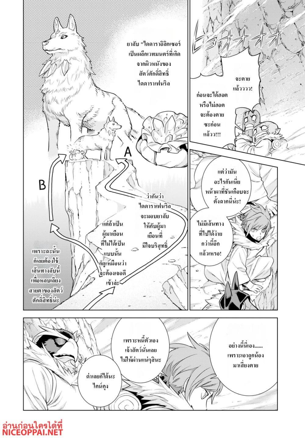 Manga-lc-com อ่านมังงะ อ่านการ์ตูน ออนไลน์ ฟรี Megami no Kago wo Ukeshi Mama no Saga ตอนที่ 1 2 3 4 5 6 7 8 9 10 11 12 13 14 ฟรี ไม่มีโฆษณา Manga-lc - อ่าน มังงะ อ่าน การ์ตูน ออนไลน์ อ่านมังงะ ฟรี