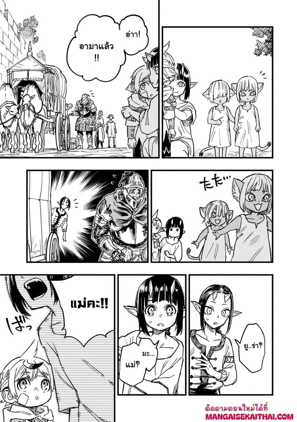 Manga-lc-com อ่านมังงะ อ่านการ์ตูน ออนไลน์ ฟรี Tensei Akuma no Saikyou Yuusha Ikusei Keikaku ตอนที่ 1 2 3 4 5 6 7 8 9 10 11 12 13 14 ฟรี ไม่มีโฆษณา Manga-lc - อ่าน มังงะ อ่าน การ์ตูน ออนไลน์ อ่านมังงะ ฟรี