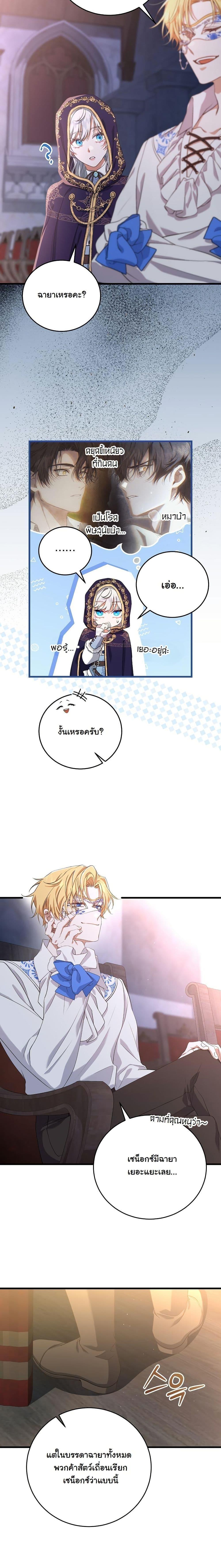 Manga-lc-com อ่านมังงะ อ่านการ์ตูน ออนไลน์ ฟรี My Kidnapper Is My Arranged Marriage Partner! ตอนที่ 1 2 3 4 5 6 7 8 9 10 11 12 13 14 ฟรี ไม่มีโฆษณา Manga-lc - อ่าน มังงะ อ่าน การ์ตูน ออนไลน์ อ่านมังงะ ฟรี