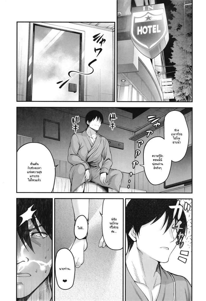 Doujin-Lc- อ่าน โดจิน มังฮวา เกาหลี ญี่ปุ่น จีน แปลไทย ร่วมขับขานการแสดงแห่งรัก (Ment) (THE IDOLM@STER CINDERELLA GIRLS) ตอนที่ 1 2 3 4 5 6 7 8 9 10 11 12 13 14 ฟรี ไม่มีโฆษณา อ่าน โดจิน Manhwa เกาหลี ญี่ปุ่น จีน เรามีครบ คัดมาให้เน้นๆ โดจิน 18+ รับประกันความฟินโดย  Doujin Lc
