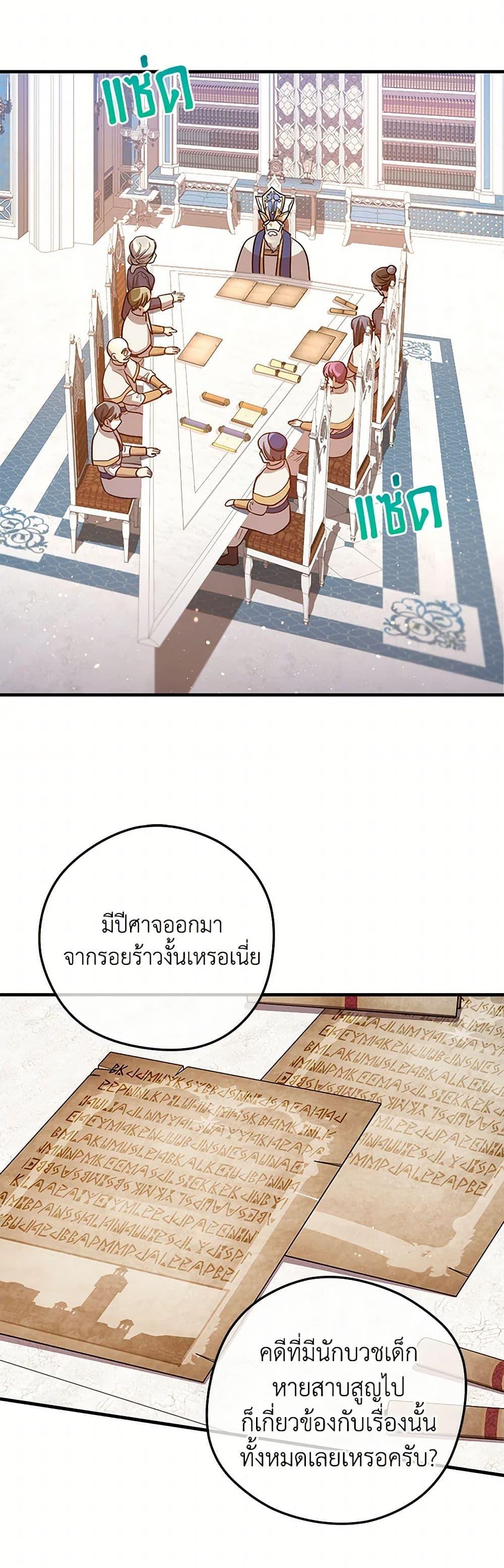 Manga-lc-com อ่านมังงะ อ่านการ์ตูน ออนไลน์ ฟรี The Baby Saint Wants to Destroy the World! ตอนที่ 1 2 3 4 5 6 7 8 9 10 11 12 13 14 ฟรี ไม่มีโฆษณา Manga-lc - อ่าน มังงะ อ่าน การ์ตูน ออนไลน์ อ่านมังงะ ฟรี