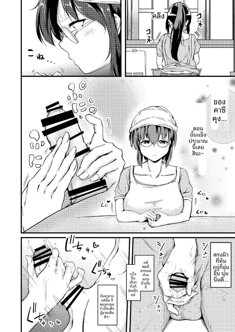 Doujin-Lc- อ่าน โดจิน มังฮวา เกาหลี ญี่ปุ่น จีน แปลไทย ช่วงปิดเทอมฤดูร้อนกับพี่สาวของฉัน (Shiromitsu Mochi) ตอนที่ 1 2 3 4 5 6 7 8 9 10 11 12 13 14 ฟรี ไม่มีโฆษณา อ่าน โดจิน Manhwa เกาหลี ญี่ปุ่น จีน เรามีครบ คัดมาให้เน้นๆ โดจิน 18+ รับประกันความฟินโดย  Doujin Lc