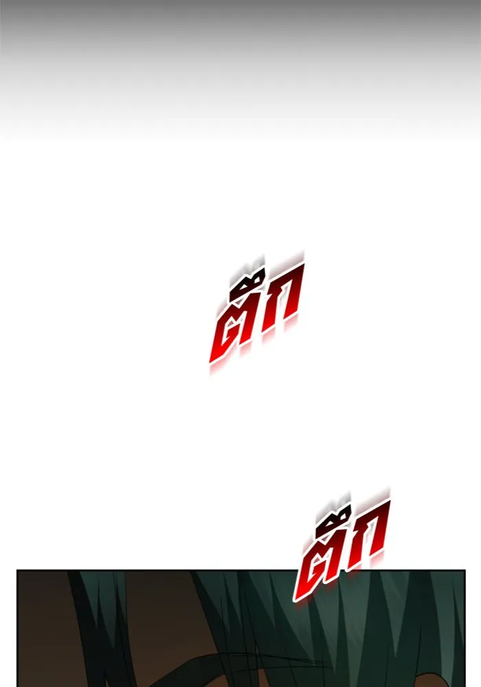 ชิงชีวิตพลิกลิขิตชะตา ตอนที่ 109. ผลตอบแทนสูง ย่อมมีความเสี่ยง รูปที่ 35