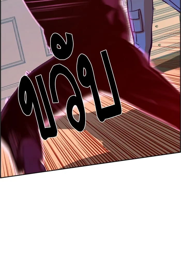 พี่ชายสายบอดี้การ์ด ตอนที่ 117 รูปที่ 31