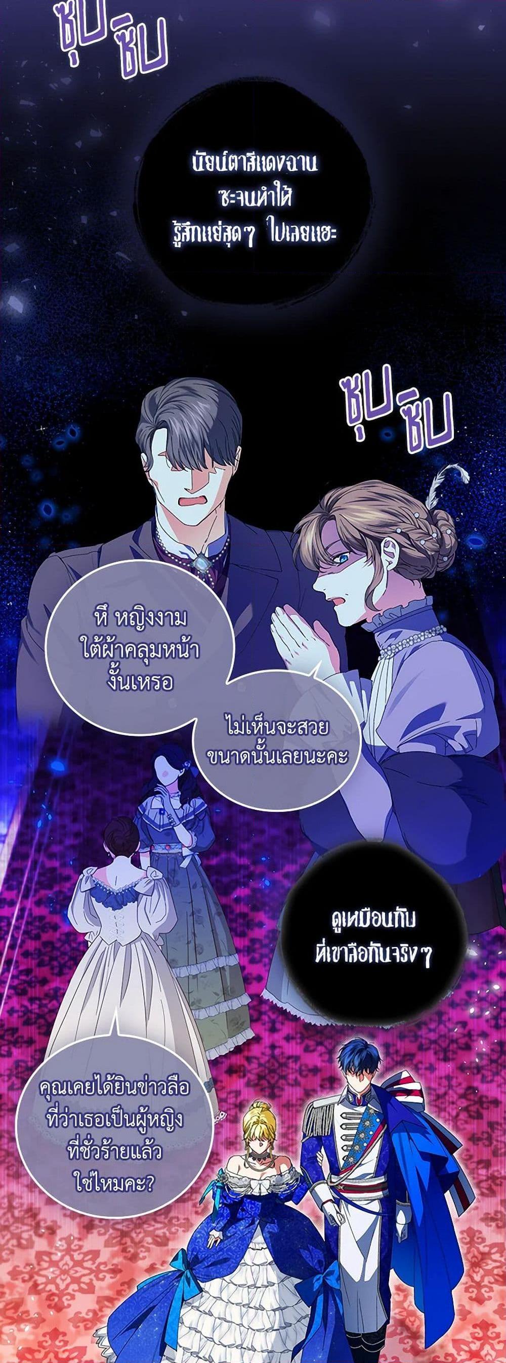 Manga-lc-com อ่านมังงะ อ่านการ์ตูน ออนไลน์ ฟรี The Perfect Plan for a Fairy-Tale Ending ตอนที่ 1 2 3 4 5 6 7 8 9 10 11 12 13 14 ฟรี ไม่มีโฆษณา Manga-lc - อ่าน มังงะ อ่าน การ์ตูน ออนไลน์ อ่านมังงะ ฟรี