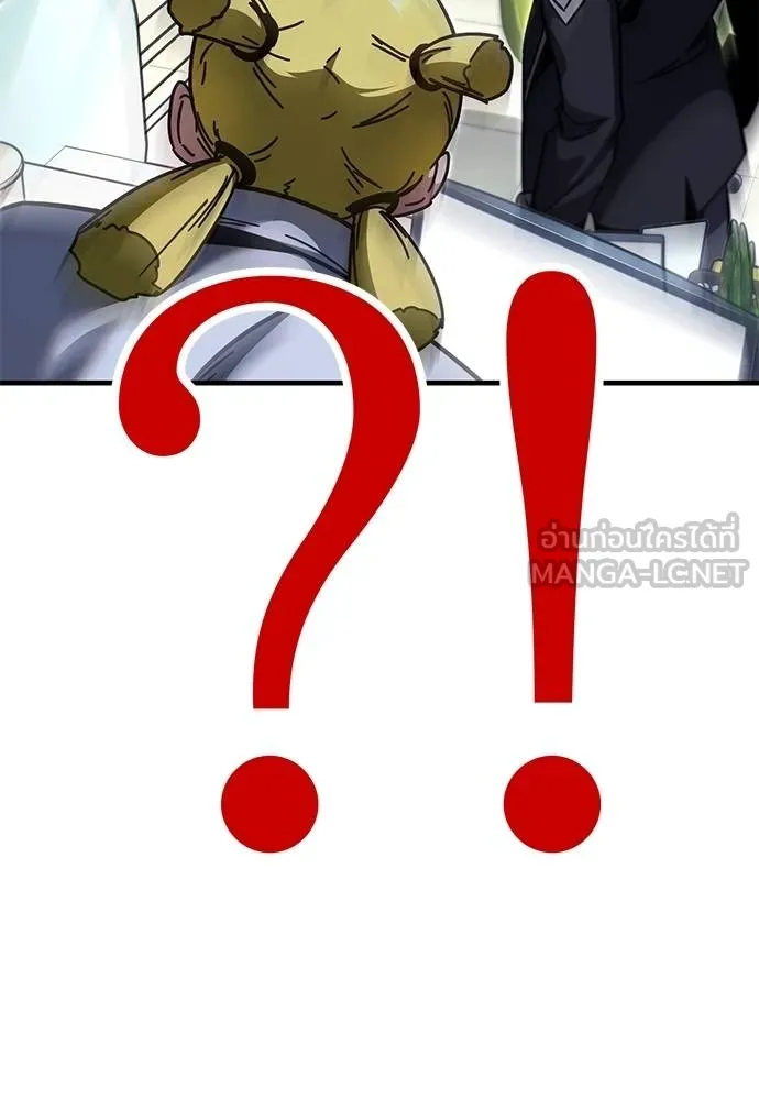 ชำแหละอะคาเดมี ตอนที่ 37 รูปที่ 37