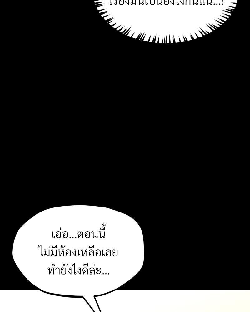 Doujin-Lc- อ่าน โดจิน มังฮวา เกาหลี ญี่ปุ่น จีน แปลไทย sweet home ตอนที่ 1 2 3 4 5 6 7 8 9 10 11 12 13 14 ฟรี ไม่มีโฆษณา อ่าน โดจิน Manhwa เกาหลี ญี่ปุ่น จีน เรามีครบ คัดมาให้เน้นๆ โดจิน 18+ รับประกันความฟินโดย  Doujin Lc