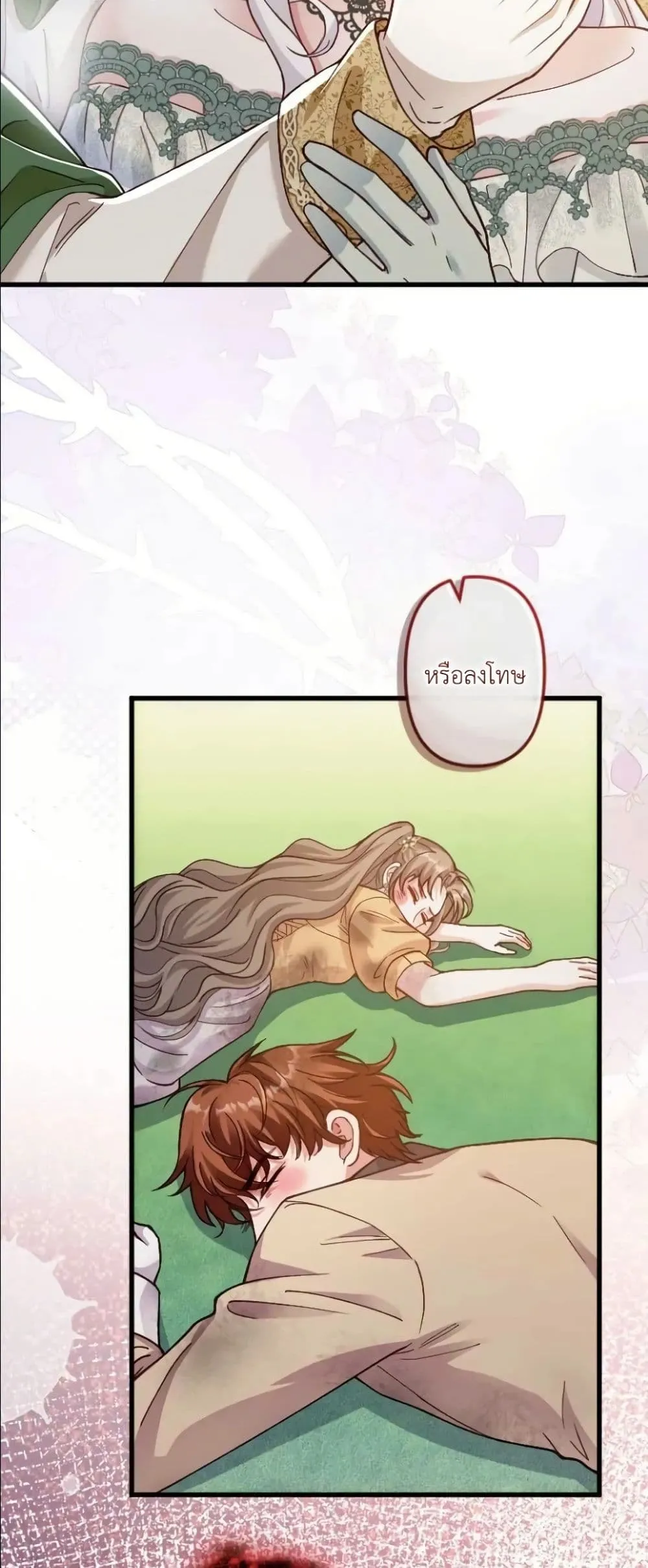 Manga-lc-com อ่านมังงะ อ่านการ์ตูน ออนไลน์ ฟรี I’m a Contract Stepmother, but the Tyrant Is Way Too Overpro ตอนที่ 1 2 3 4 5 6 7 8 9 10 11 12 13 14 ฟรี ไม่มีโฆษณา Manga-lc - อ่าน มังงะ อ่าน การ์ตูน ออนไลน์ อ่านมังงะ ฟรี