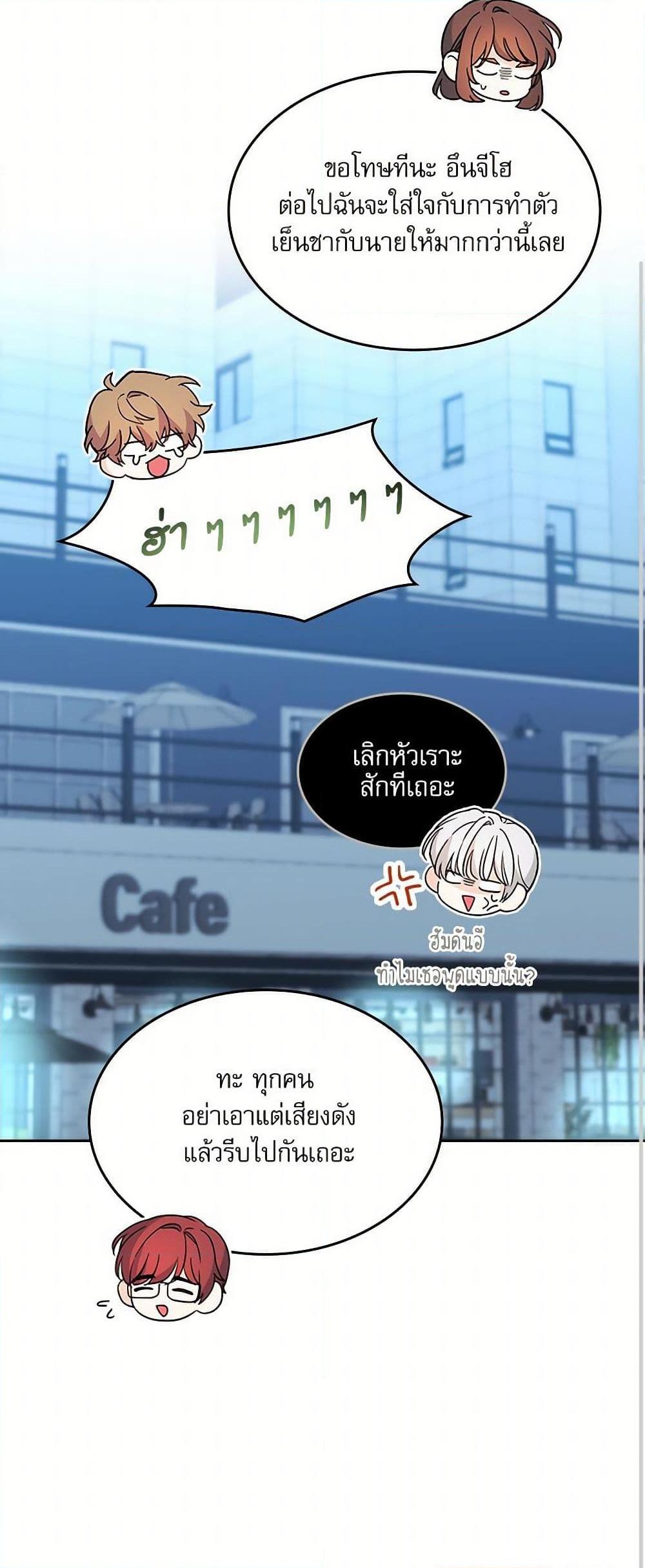 Manga-lc-com อ่านมังงะ อ่านการ์ตูน ออนไลน์ ฟรี My Life as an Internet Novel ตอนที่ 1 2 3 4 5 6 7 8 9 10 11 12 13 14 ฟรี ไม่มีโฆษณา Manga-lc - อ่าน มังงะ อ่าน การ์ตูน ออนไลน์ อ่านมังงะ ฟรี