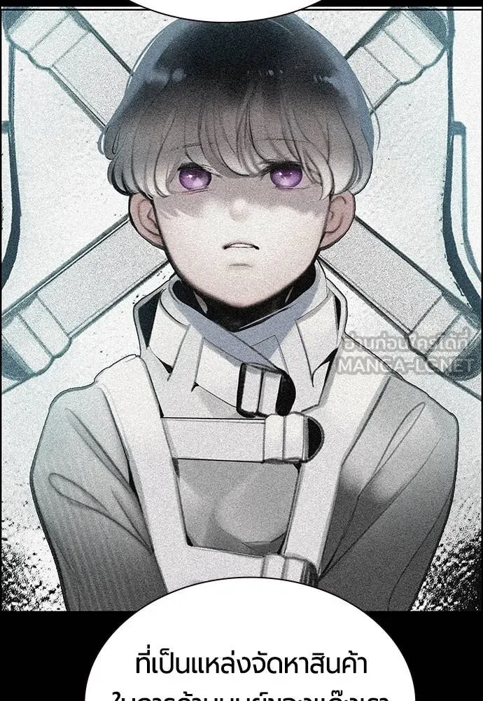 Jungle Juice ตอนที่ 171 รูปที่ 129