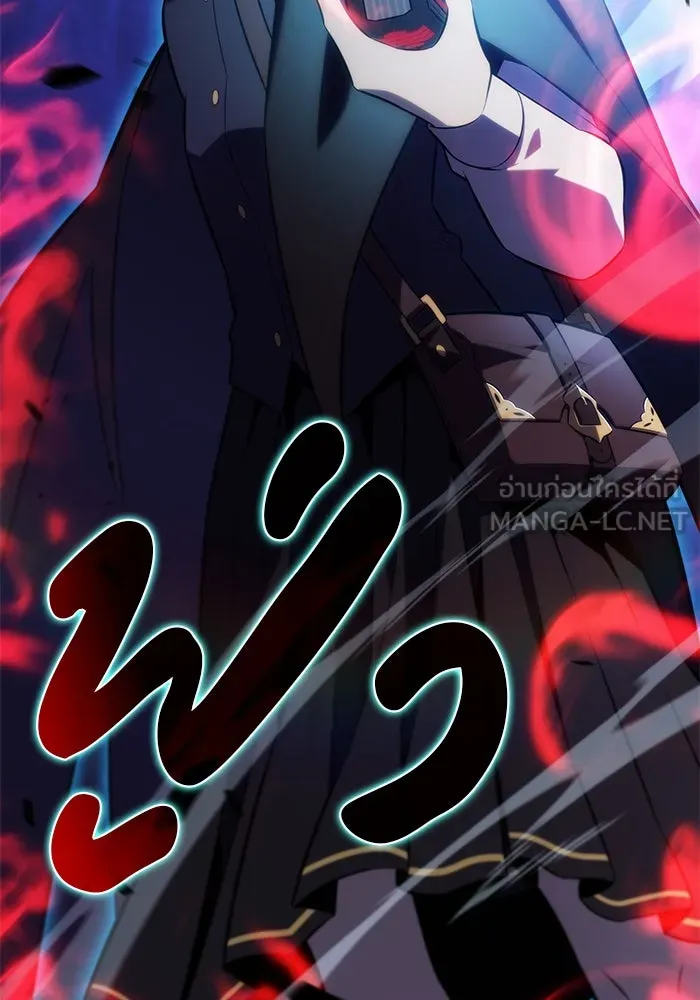 ลูกชายคนเล็กของดยุกคือมือสังหาร ตอนที่ 90 รูปที่ 123