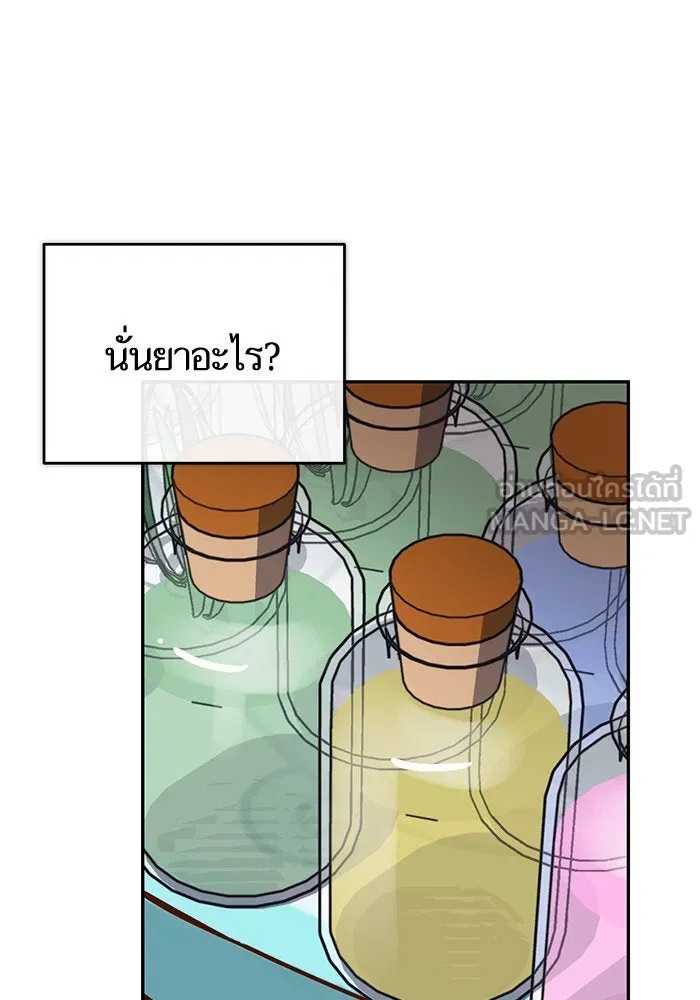 บุตรีดยุกขอไม่แต่งงานbrกับหนุ่มในฝัน ตอนที่ 87 รูปที่ 6