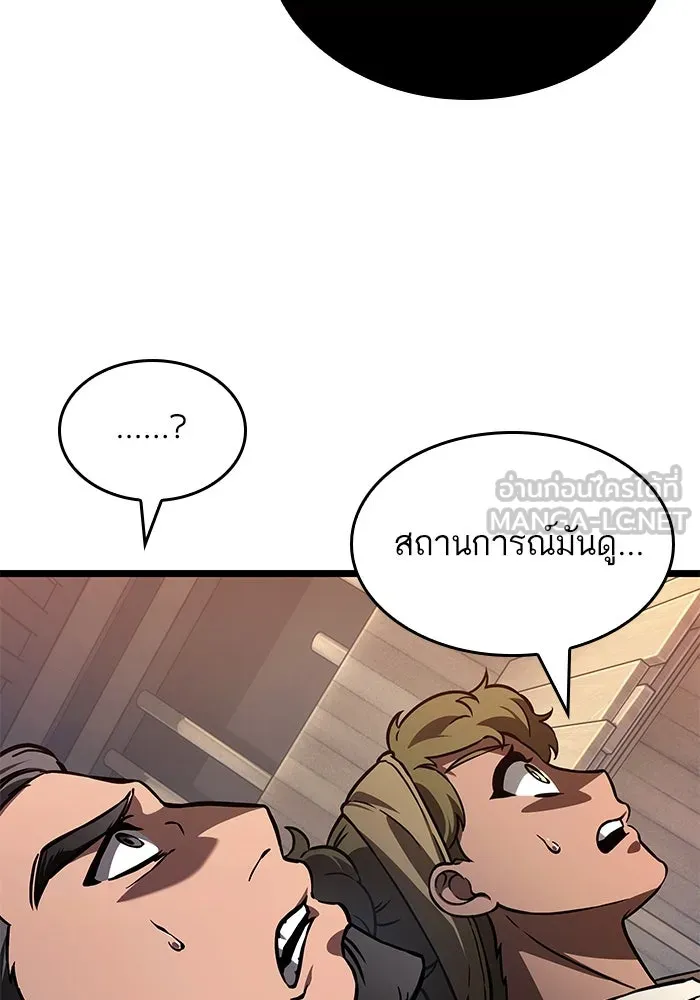 หลังวันสิ้นโลก ตอนที่ 145 รูปที่ 54