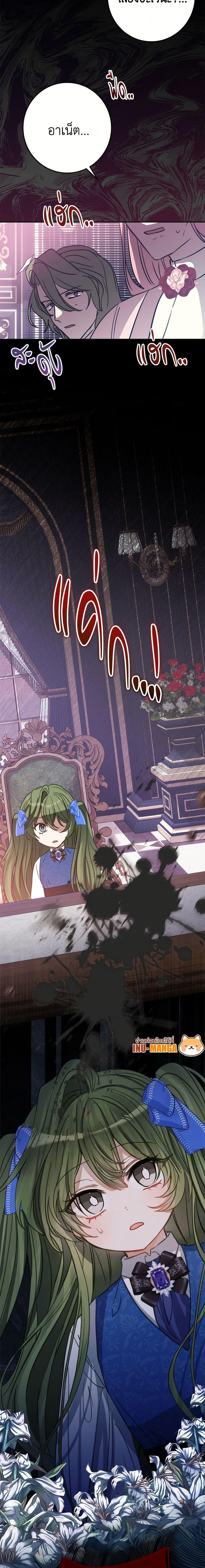 Manga-lc-com อ่านมังงะ อ่านการ์ตูน ออนไลน์ ฟรี The Doomed House’s Contract Daughter ตอนที่ 1 2 3 4 5 6 7 8 9 10 11 12 13 14 ฟรี ไม่มีโฆษณา Manga-lc - อ่าน มังงะ อ่าน การ์ตูน ออนไลน์ อ่านมังงะ ฟรี