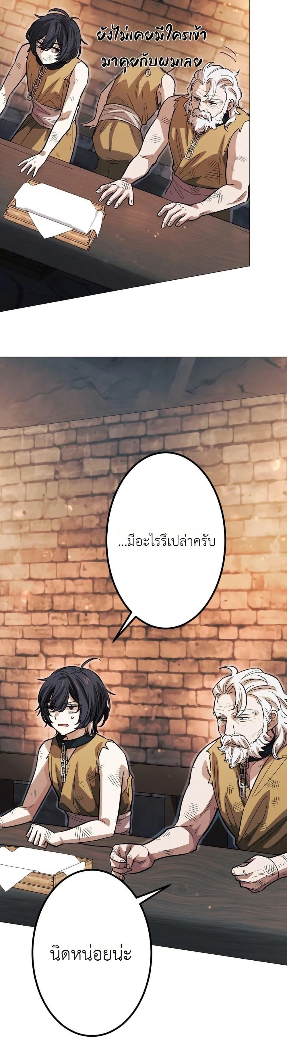 Manga-lc-com อ่านมังงะ อ่านการ์ตูน ออนไลน์ ฟรี The Divine-Eyed Grimoire Mage Jewel Saga ตอนที่ 1 2 3 4 5 6 7 8 9 10 11 12 13 14 ฟรี ไม่มีโฆษณา Manga-lc - อ่าน มังงะ อ่าน การ์ตูน ออนไลน์ อ่านมังงะ ฟรี