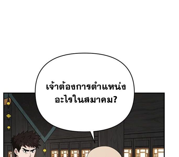 Manga-lc-com อ่านมังงะ อ่านการ์ตูน ออนไลน์ ฟรี The World’s Best Kunlun Tavern ตอนที่ 1 2 3 4 5 6 7 8 9 10 11 12 13 14 ฟรี ไม่มีโฆษณา Manga-lc - อ่าน มังงะ อ่าน การ์ตูน ออนไลน์ อ่านมังงะ ฟรี