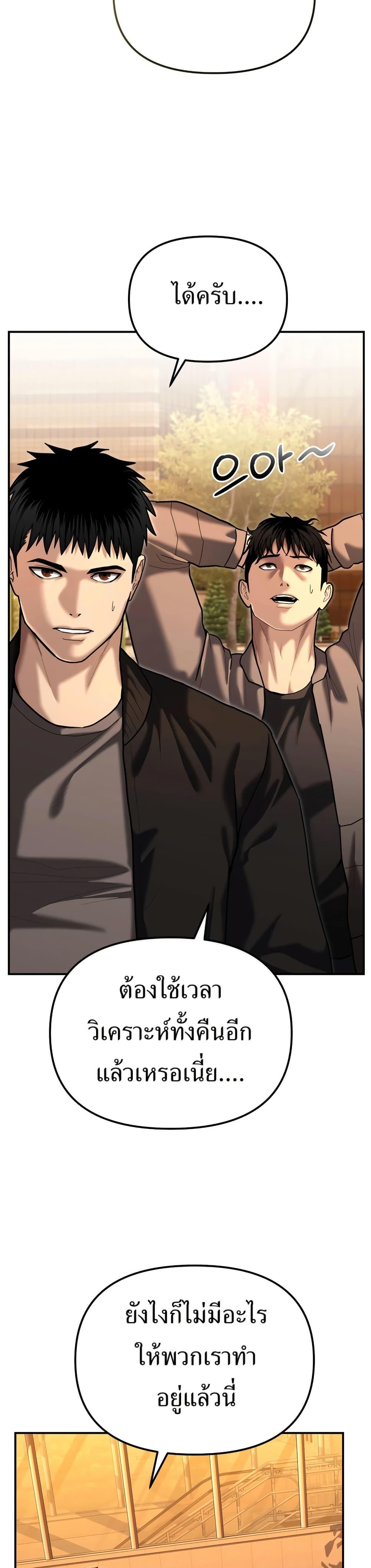 Manga-lc-com อ่านมังงะ อ่านการ์ตูน ออนไลน์ ฟรี The Cop Is Too Strong ตอนที่ 1 2 3 4 5 6 7 8 9 10 11 12 13 14 ฟรี ไม่มีโฆษณา Manga-lc - อ่าน มังงะ อ่าน การ์ตูน ออนไลน์ อ่านมังงะ ฟรี