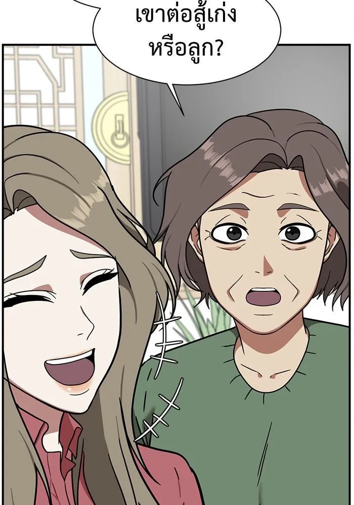 ช่วยเปลี่ยนฉันที ตอนที่ 59. ยอมินซอ 9 รูปที่ 115