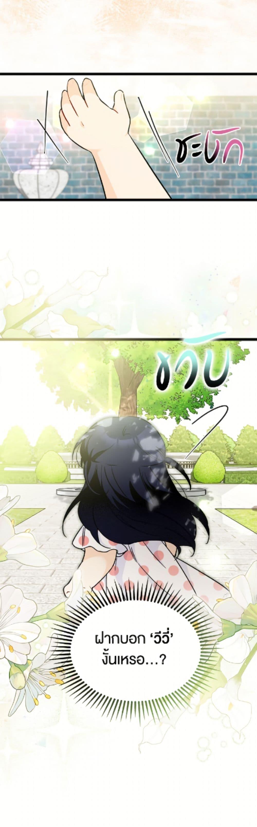 Manga-lc-com อ่านมังงะ อ่านการ์ตูน ออนไลน์ ฟรี The Symbiotic Relationship Between a Panther and a Rabbit ตอนที่ 1 2 3 4 5 6 7 8 9 10 11 12 13 14 ฟรี ไม่มีโฆษณา Manga-lc - อ่าน มังงะ อ่าน การ์ตูน ออนไลน์ อ่านมังงะ ฟรี