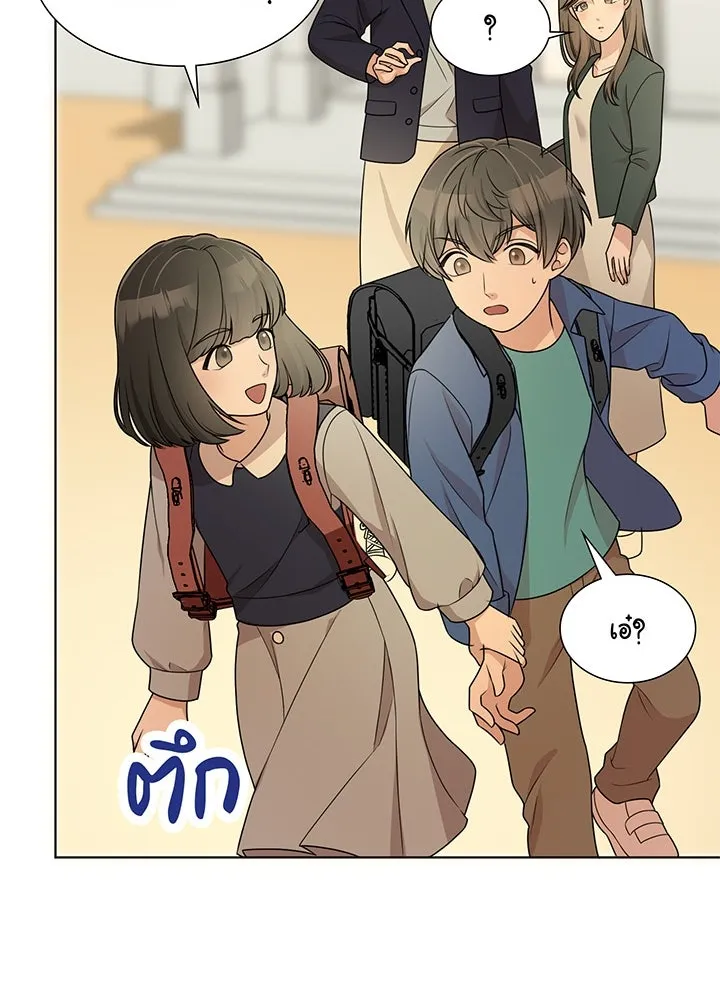 เพลิงแค้นผลาญใจ ตอนที่ 32 รูปที่ 62