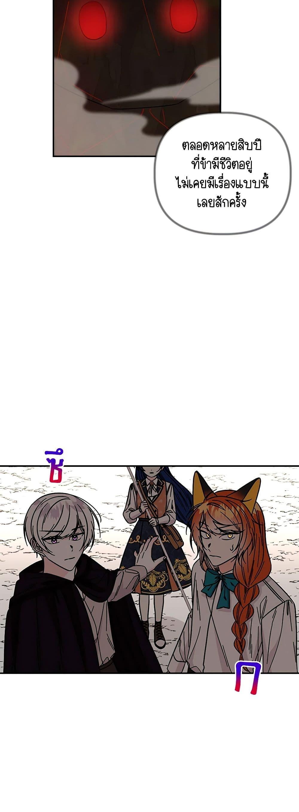 Manga-lc-com อ่านมังงะ อ่านการ์ตูน ออนไลน์ ฟรี Daughter of the Archmage ตอนที่ 1 2 3 4 5 6 7 8 9 10 11 12 13 14 ฟรี ไม่มีโฆษณา Manga-lc - อ่าน มังงะ อ่าน การ์ตูน ออนไลน์ อ่านมังงะ ฟรี