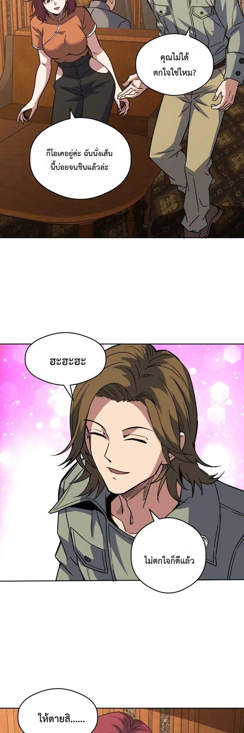 Manga-lc-com อ่านมังงะ อ่านการ์ตูน ออนไลน์ ฟรี Global Beast Tamer I Can See the Path of Evolution ตอนที่ 1 2 3 4 5 6 7 8 9 10 11 12 13 14 ฟรี ไม่มีโฆษณา Manga-lc - อ่าน มังงะ อ่าน การ์ตูน ออนไลน์ อ่านมังงะ ฟรี