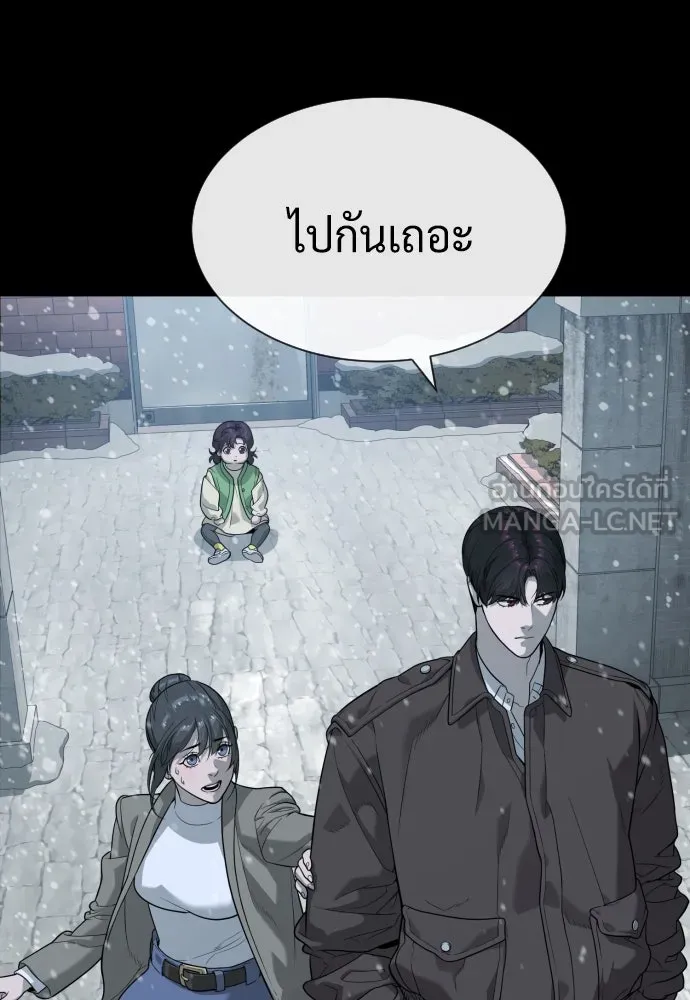 นักฆ่าย้อนวัย ตอนที่ 82 รูปที่ 129