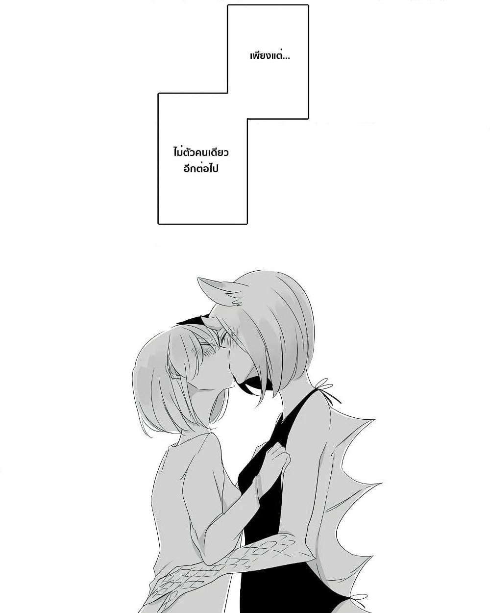 Manga-lc-com อ่านมังงะ อ่านการ์ตูน ออนไลน์ ฟรี Bocchi Kaibutsu to Moumoku Shoujo ตอนที่ 1 2 3 4 5 6 7 8 9 10 11 12 13 14 ฟรี ไม่มีโฆษณา Manga-lc - อ่าน มังงะ อ่าน การ์ตูน ออนไลน์ อ่านมังงะ ฟรี