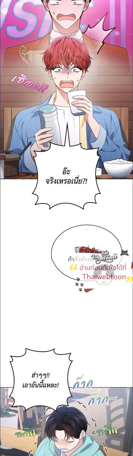 Manga-lc-com อ่านมังงะ อ่านการ์ตูน ออนไลน์ ฟรี In This Life, the Greatest Star in the Universe ตอนที่ 1 2 3 4 5 6 7 8 9 10 11 12 13 14 ฟรี ไม่มีโฆษณา Manga-lc - อ่าน มังงะ อ่าน การ์ตูน ออนไลน์ อ่านมังงะ ฟรี