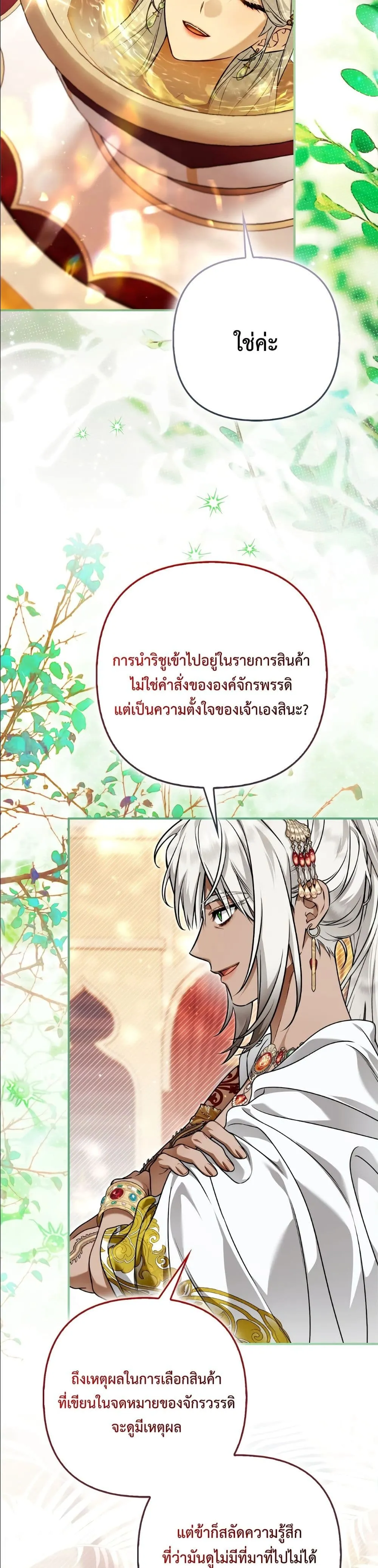Manga-lc-com อ่านมังงะ อ่านการ์ตูน ออนไลน์ ฟรี The Baddest Villainess Is Back ตอนที่ 1 2 3 4 5 6 7 8 9 10 11 12 13 14 ฟรี ไม่มีโฆษณา Manga-lc - อ่าน มังงะ อ่าน การ์ตูน ออนไลน์ อ่านมังงะ ฟรี