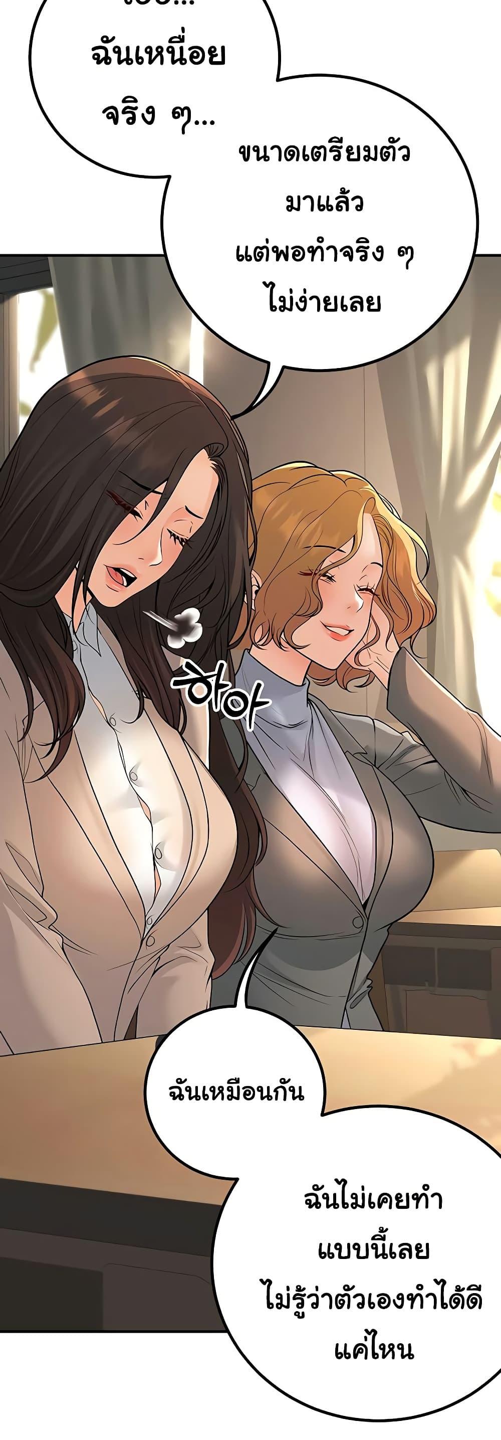 Doujin-Lc- อ่าน โดจิน มังฮวา เกาหลี ญี่ปุ่น จีน แปลไทย My Students ตอนที่ 1 2 3 4 5 6 7 8 9 10 11 12 13 14 ฟรี ไม่มีโฆษณา อ่าน โดจิน Manhwa เกาหลี ญี่ปุ่น จีน เรามีครบ คัดมาให้เน้นๆ โดจิน 18+ รับประกันความฟินโดย  Doujin Lc
