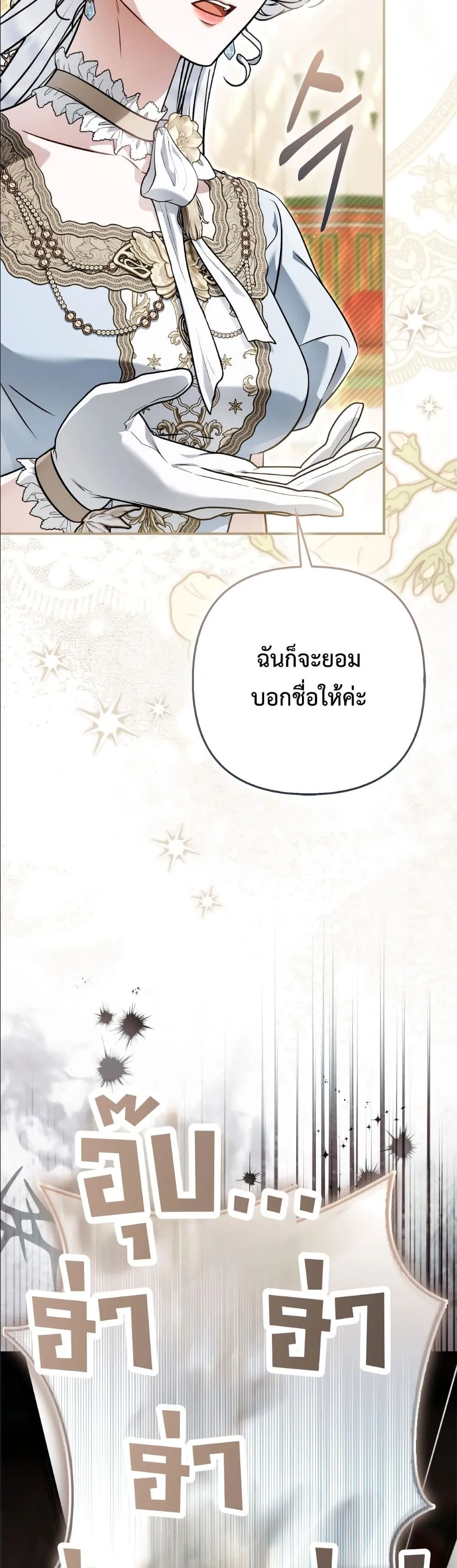 Manga-lc-com อ่านมังงะ อ่านการ์ตูน ออนไลน์ ฟรี The Baddest Villainess Is Back ตอนที่ 1 2 3 4 5 6 7 8 9 10 11 12 13 14 ฟรี ไม่มีโฆษณา Manga-lc - อ่าน มังงะ อ่าน การ์ตูน ออนไลน์ อ่านมังงะ ฟรี
