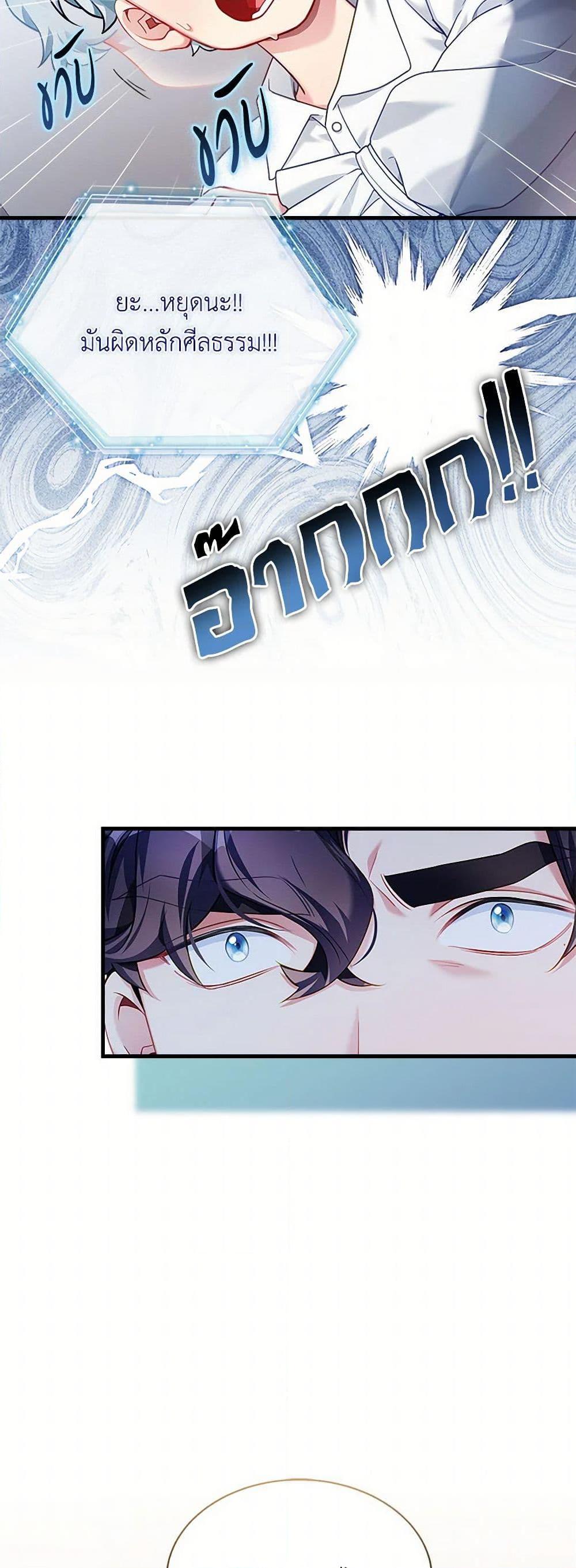 Manga-lc-com อ่านมังงะ อ่านการ์ตูน ออนไลน์ ฟรี Not-Sew-Wicked Stepmom ตอนที่ 1 2 3 4 5 6 7 8 9 10 11 12 13 14 ฟรี ไม่มีโฆษณา Manga-lc - อ่าน มังงะ อ่าน การ์ตูน ออนไลน์ อ่านมังงะ ฟรี