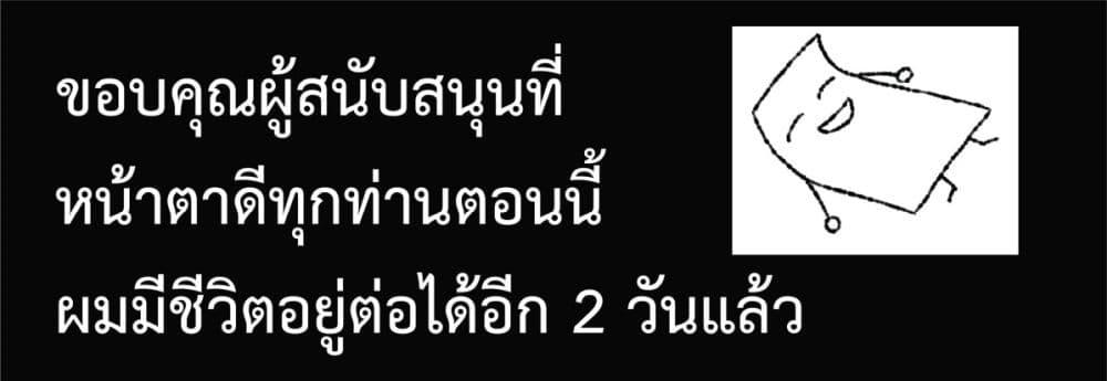 Manga-lc-com อ่านมังงะ อ่านการ์ตูน ออนไลน์ ฟรี Kono Naka ni Hitori, Ore no Yome ga Iru ตอนที่ 1 2 3 4 5 6 7 8 9 10 11 12 13 14 ฟรี ไม่มีโฆษณา Manga-lc - อ่าน มังงะ อ่าน การ์ตูน ออนไลน์ อ่านมังงะ ฟรี