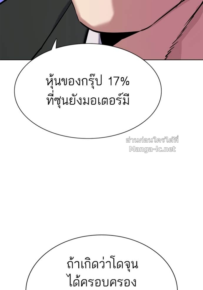 Doujin-Lc- อ่าน โดจิน มังฮวา เกาหลี ญี่ปุ่น จีน แปลไทย Reborn Rich ตอนที่ 1 2 3 4 5 6 7 8 9 10 11 12 13 14 ฟรี ไม่มีโฆษณา อ่าน โดจิน Manhwa เกาหลี ญี่ปุ่น จีน เรามีครบ คัดมาให้เน้นๆ โดจิน 18+ รับประกันความฟินโดย Doujin Lc