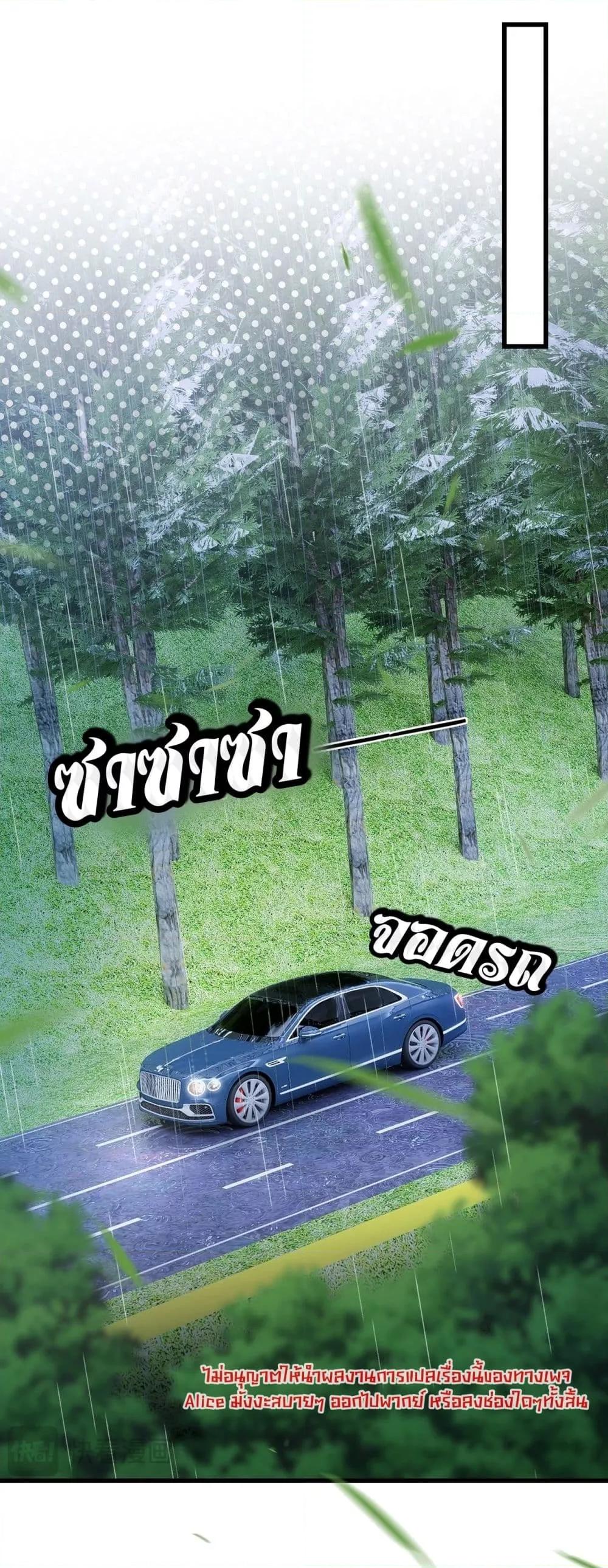 Manga-lc-com อ่านมังงะ อ่านการ์ตูน ออนไลน์ ฟรี Mr.HuoSpoils ตอนที่ 1 2 3 4 5 6 7 8 9 10 11 12 13 14 ฟรี ไม่มีโฆษณา Manga-lc - อ่าน มังงะ อ่าน การ์ตูน ออนไลน์ อ่านมังงะ ฟรี