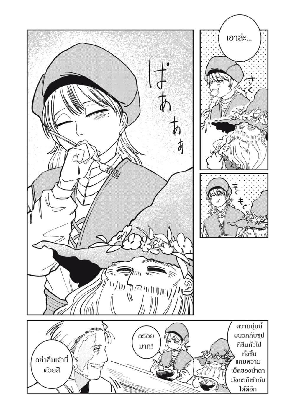 Manga-lc-com อ่านมังงะ อ่านการ์ตูน ออนไลน์ ฟรี Isekai Henkyo Meshi ตอนที่ 1 2 3 4 5 6 7 8 9 10 11 12 13 14 ฟรี ไม่มีโฆษณา Manga-lc - อ่าน มังงะ อ่าน การ์ตูน ออนไลน์ อ่านมังงะ ฟรี