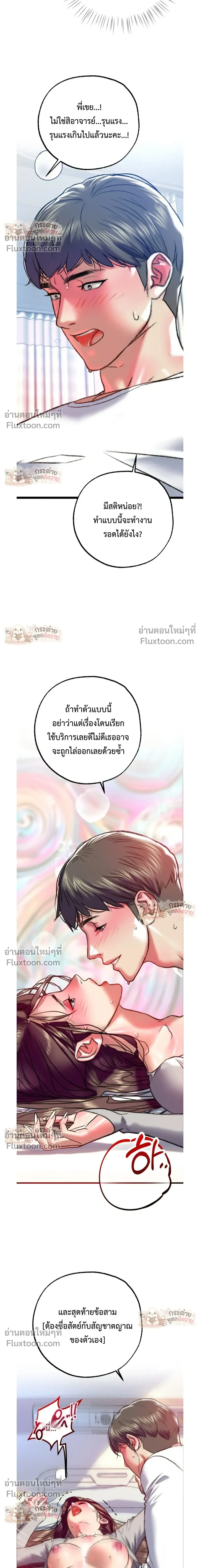 Doujin-Lc- อ่าน โดจิน มังฮวา เกาหลี ญี่ปุ่น จีน แปลไทย Pervert Picking Perverts คนวิปริตที่เลือกคบแต่คนวิปริตด้วยกัน ตอนที่ 1 2 3 4 5 6 7 8 9 10 11 12 13 14 ฟรี ไม่มีโฆษณา อ่าน โดจิน Manhwa เกาหลี ญี่ปุ่น จีน เรามีครบ คัดมาให้เน้นๆ โดจิน 18+ รับประกันความฟินโดย  Doujin Lc