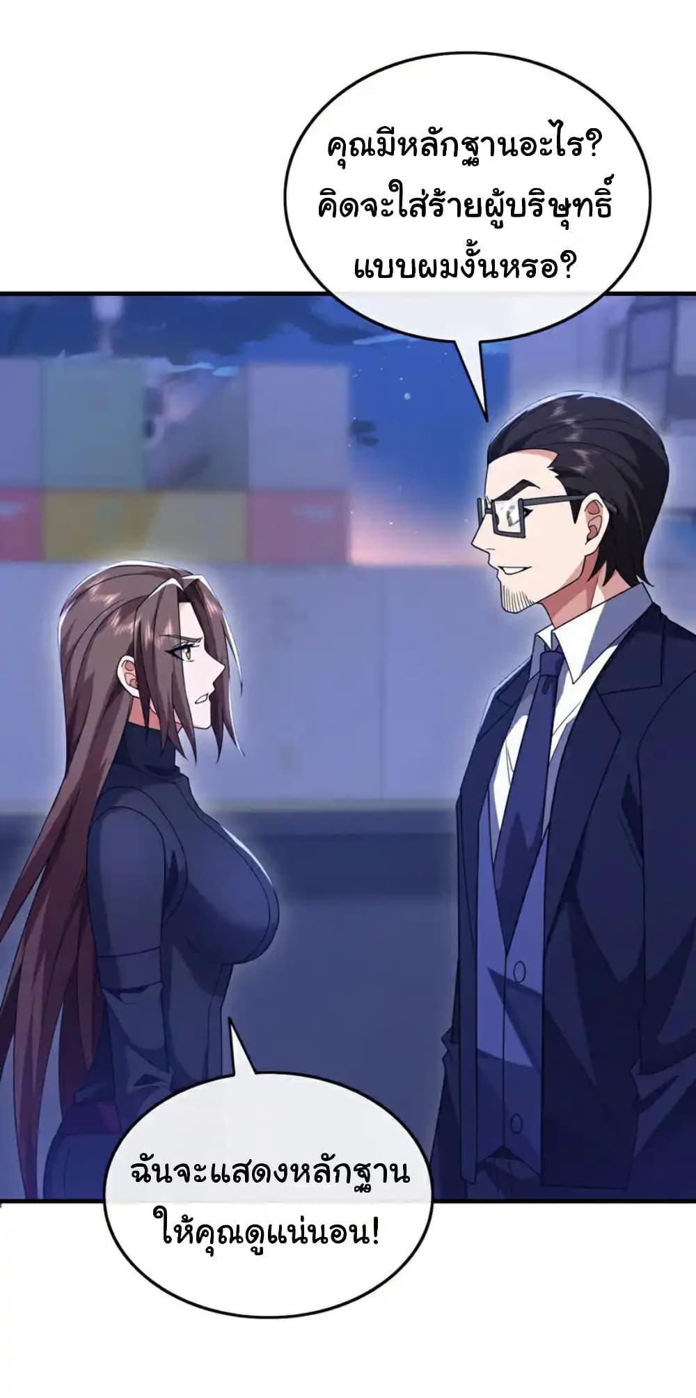 Manga-lc-com อ่านมังงะ อ่านการ์ตูน ออนไลน์ ฟรี Chu Chen, The Trash Son-in-Law ตอนที่ 1 2 3 4 5 6 7 8 9 10 11 12 13 14 ฟรี ไม่มีโฆษณา Manga-lc - อ่าน มังงะ อ่าน การ์ตูน ออนไลน์ อ่านมังงะ ฟรี