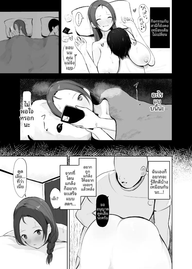 Doujin-Lc- อ่าน โดจิน มังฮวา เกาหลี ญี่ปุ่น จีน แปลไทย เเม่บ้านผู้ชื่นชอบทางก้น (Noe) ตอนที่ 1 2 3 4 5 6 7 8 9 10 11 12 13 14 ฟรี ไม่มีโฆษณา อ่าน โดจิน Manhwa เกาหลี ญี่ปุ่น จีน เรามีครบ คัดมาให้เน้นๆ โดจิน 18+ รับประกันความฟินโดย  Doujin Lc