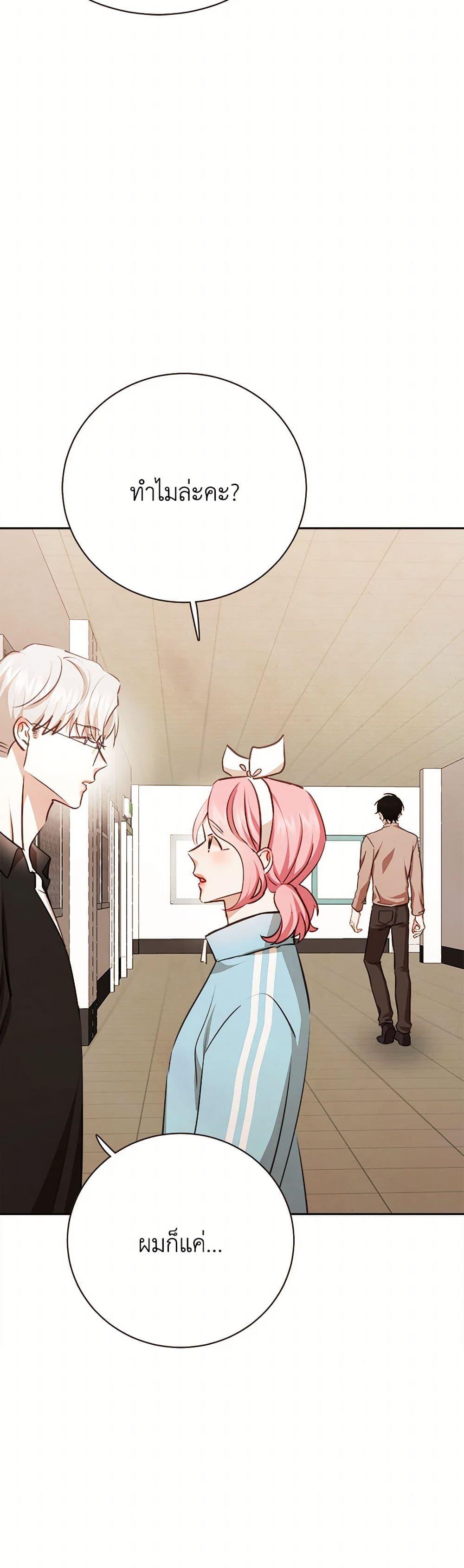 Manga-lc-com อ่านมังงะ อ่านการ์ตูน ออนไลน์ ฟรี Viewer’s Choice – The Dating Show ตอนที่ 1 2 3 4 5 6 7 8 9 10 11 12 13 14 ฟรี ไม่มีโฆษณา Manga-lc - อ่าน มังงะ อ่าน การ์ตูน ออนไลน์ อ่านมังงะ ฟรี