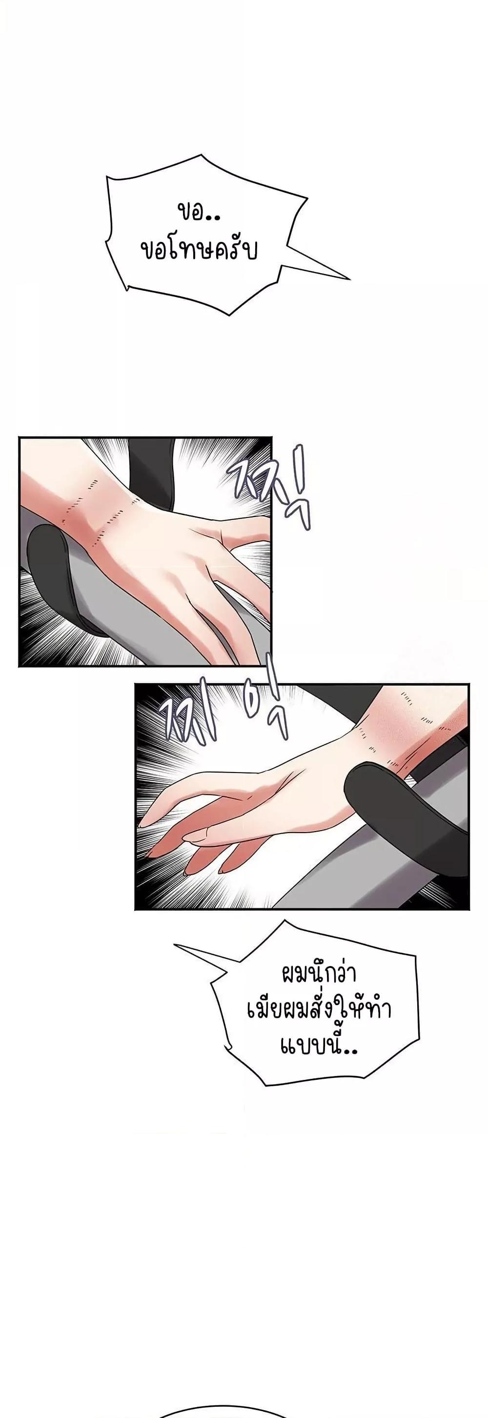 Doujin-Lc- อ่าน โดจิน มังฮวา เกาหลี ญี่ปุ่น จีน แปลไทย Daebong Village Women’s Association ตอนที่ 1 2 3 4 5 6 7 8 9 10 11 12 13 14 ฟรี ไม่มีโฆษณา อ่าน โดจิน Manhwa เกาหลี ญี่ปุ่น จีน เรามีครบ คัดมาให้เน้นๆ โดจิน 18+ รับประกันความฟินโดย  Doujin Lc