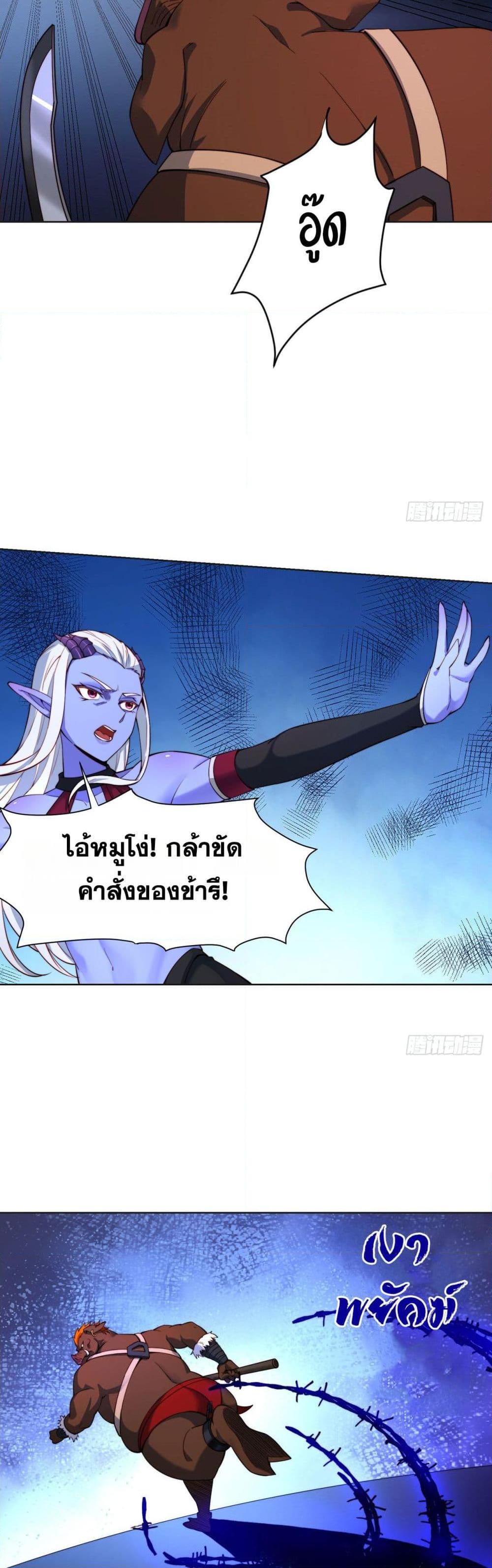 Manga-lc-com อ่านมังงะ อ่านการ์ตูน ออนไลน์ ฟรี The Beta Server For A Thousand Years ตอนที่ 1 2 3 4 5 6 7 8 9 10 11 12 13 14 ฟรี ไม่มีโฆษณา Manga-lc - อ่าน มังงะ อ่าน การ์ตูน ออนไลน์ อ่านมังงะ ฟรี