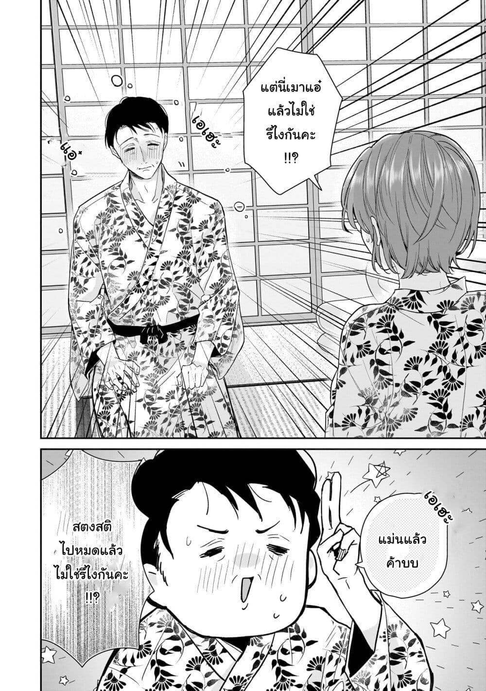 Manga-lc-com อ่านมังงะ อ่านการ์ตูน ออนไลน์ ฟรี Misato-san wa Amasugi Joushi ni Chotto Kibishii ตอนที่ 1 2 3 4 5 6 7 8 9 10 11 12 13 14 ฟรี ไม่มีโฆษณา Manga-lc - อ่าน มังงะ อ่าน การ์ตูน ออนไลน์ อ่านมังงะ ฟรี