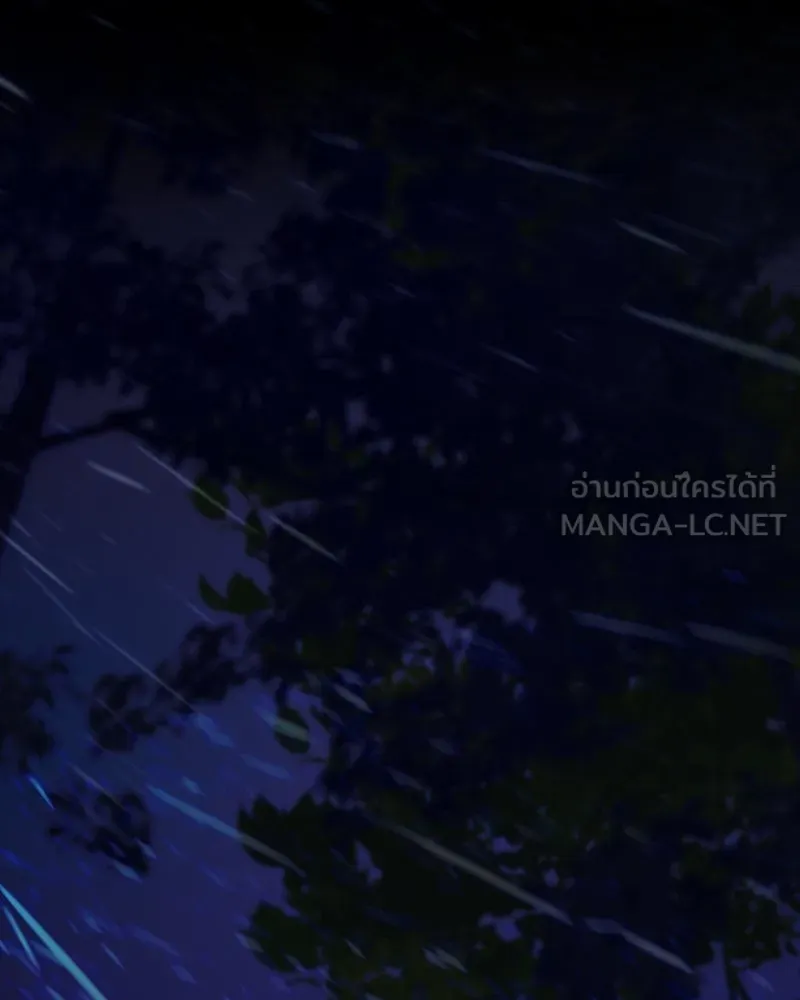 เซเรน่า ตอนที่ 125 รูปที่ 132