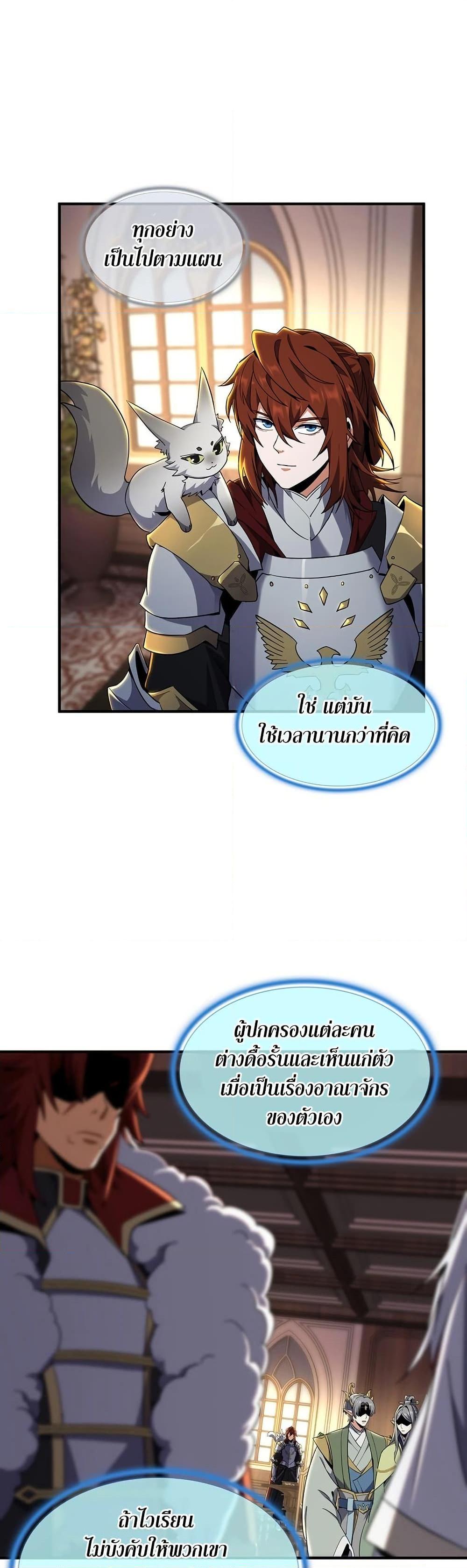 Manga-lc-com อ่านมังงะ อ่านการ์ตูน ออนไลน์ ฟรี The Beginning After the End ตอนที่ 1 2 3 4 5 6 7 8 9 10 11 12 13 14 ฟรี ไม่มีโฆษณา Manga-lc - อ่าน มังงะ อ่าน การ์ตูน ออนไลน์ อ่านมังงะ ฟรี