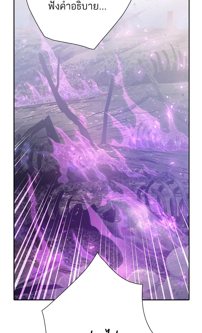 My S-Class Hunters ตอนที่ 54 พูดคุย (1) รูปที่ 31