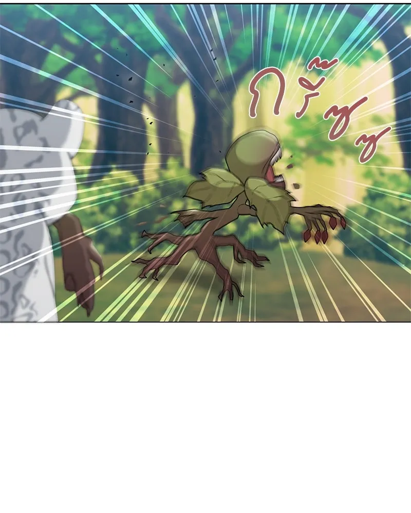 คนสวนโลกฮันเตอร์ ตอนที่ 14 รูปที่ 94